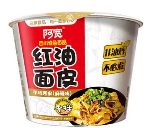 AK Noodles Red Oil MALA Flavor Bowl 115g | 阿宽 红油面皮 麻辣味 碗装 115g
