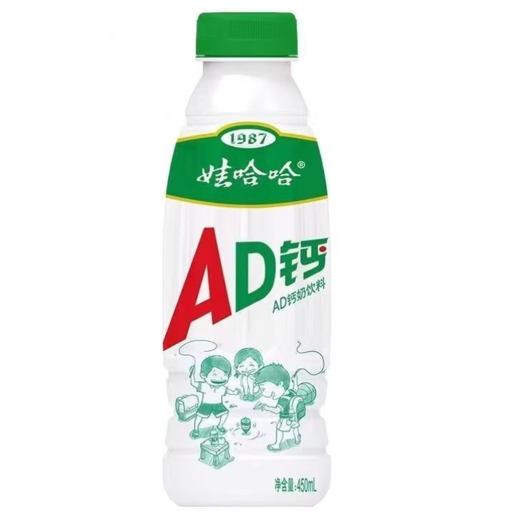 WAHAHA Vitamin A&D And Galcium Soft Drink Original Flavor Bottle 450ml | 娃哈哈 AD钙奶 原味 瓶装 450ml
