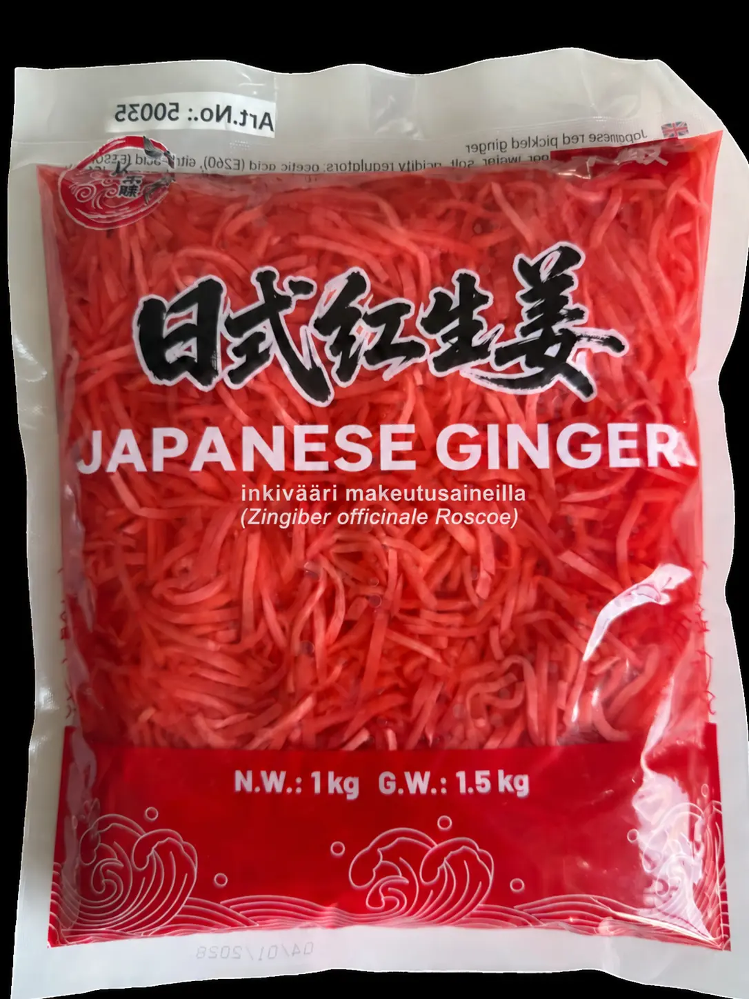 Kim Pickled Ginger (Pink) 1kg | 禾味 寿司姜丝(粉色) 1kg