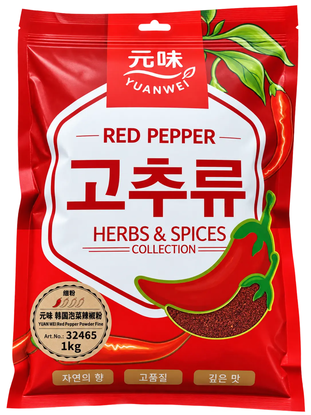 元味  韩国泡菜辣椒粉 细粉 1kg | YUAN WEI Red Pepper Powder Fine 1kg
