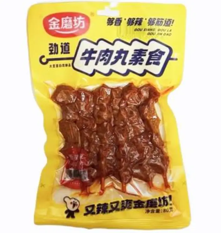 JMF Kasvispohjaiset naudanlihanmakuiset pyörykät 80 g | 金磨坊 劲道素牛肉丸 80g