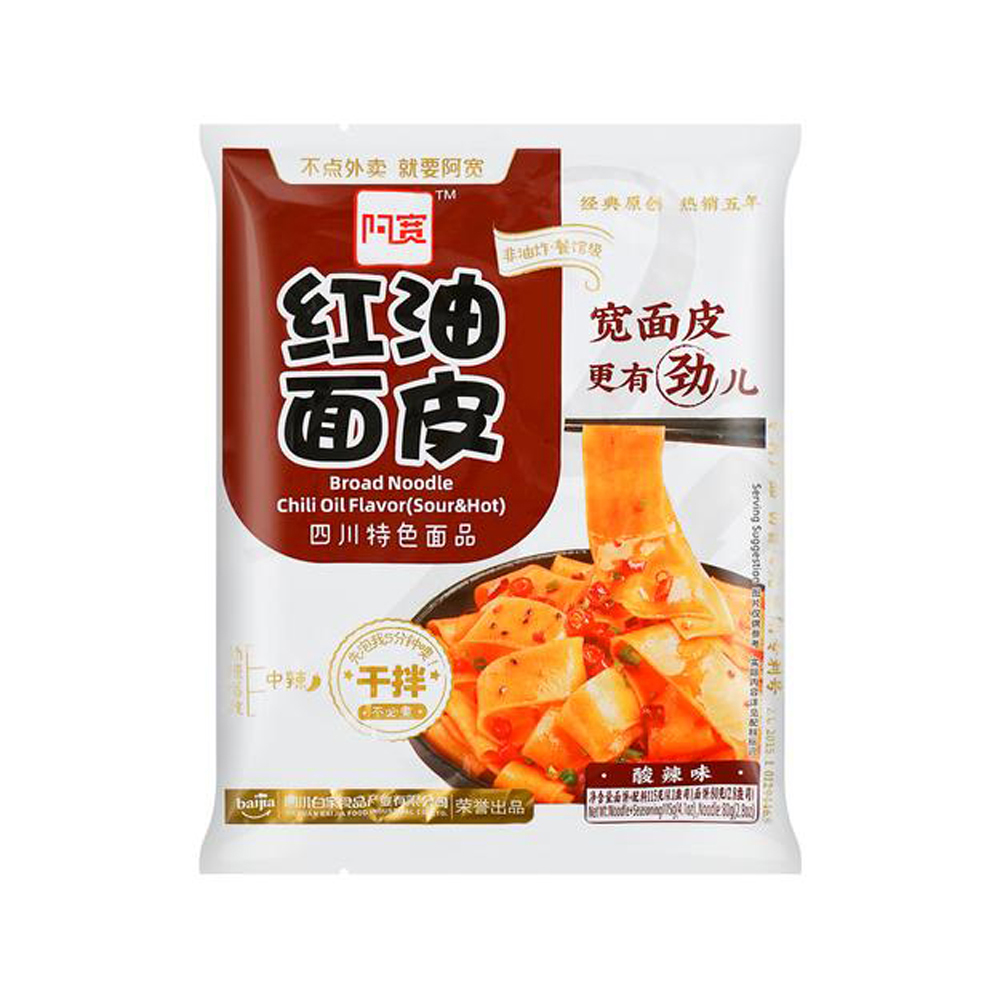 AK Extra Large Leveät nuudelit chiliöljyllä, hapan ja tulinen maku 140 g | 阿宽 超大袋红油面皮 酸辣味 140g