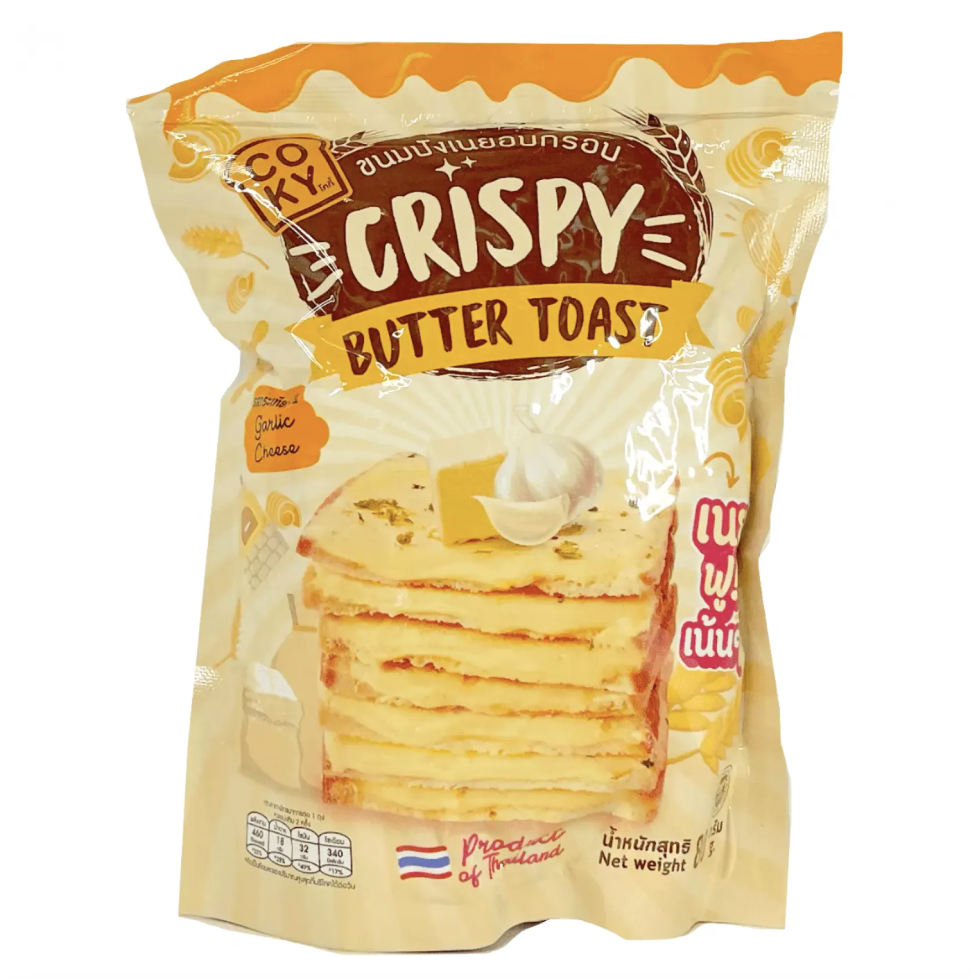 Mimicat Butter Kitty -keksit, voi-juuston maku 40 g | Mimicat 黄油猫酪饼 黄油芝士味 40g