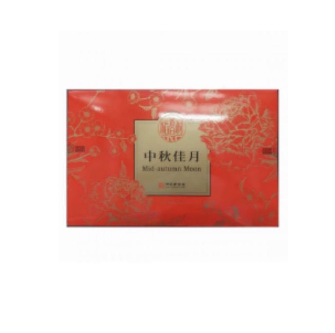 SUNWINWAH Mooncake Gift Box 4 Mixed Flavor 740g | 新荣华 月饼礼盒 4口味混合装 740g