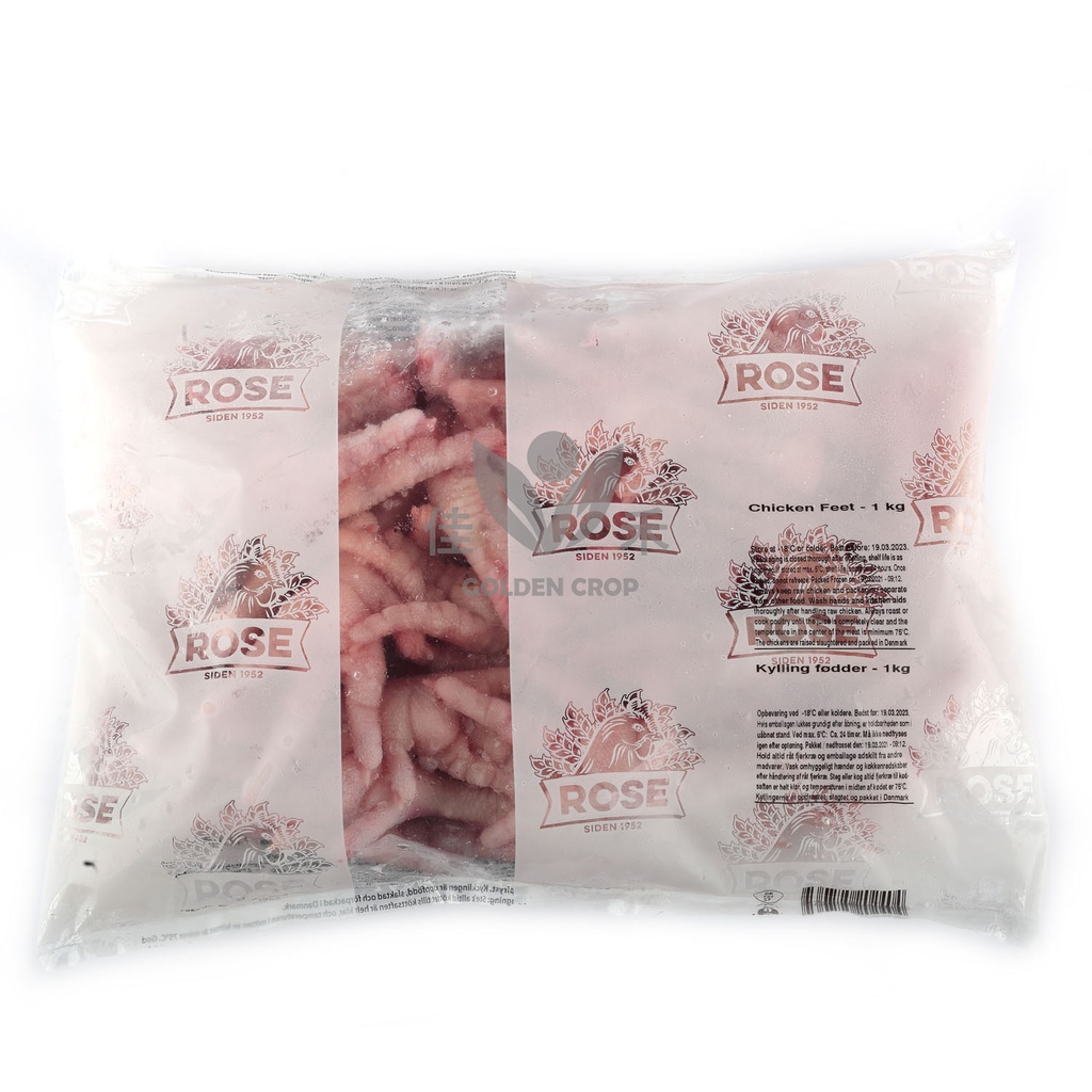 Carno Forst Frozen Chicken Feet 1kg | Carno Forst 鸡爪 1kg 