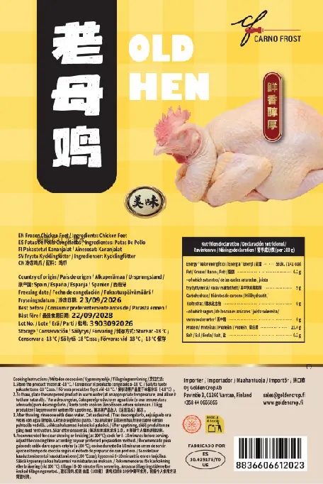 Carno Forst Old Hen /kg Gross Weight by weight | Carno Forst 冰冻 老母鸡 /kg 含冰 毛重 称重