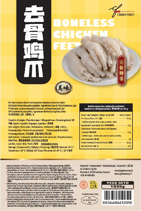 Carno Forst Chicken Paw without Bones 1kg | Carno Forst 冰冻 去骨鸡爪 1kg