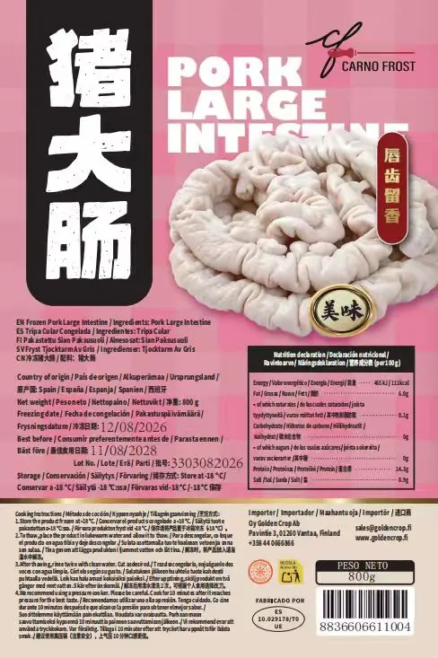 Carno Forst Frozen Raw Pig Rectum 800g | Carno Forst 冰冻 生猪大肠 800g