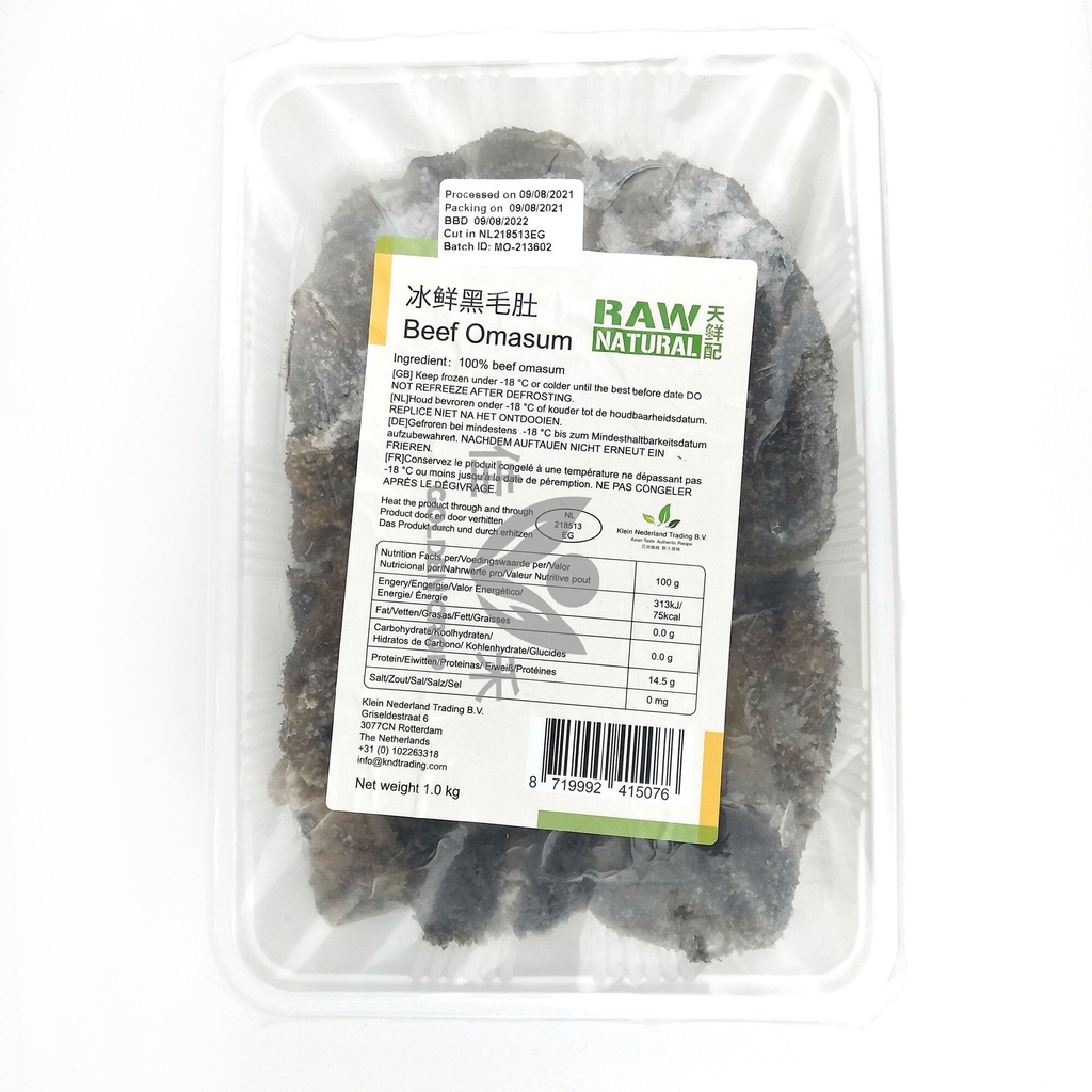 Carno Forst 冰冻黑毛肚 800g | Carno Forst Black Beef Omasum 800g