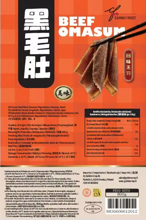 Carno Forst Black Beef Omasum 800g | Carno Forst 冰冻黑毛肚 800g