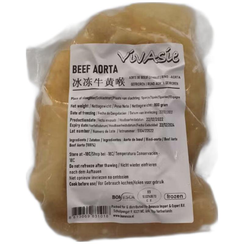 Carno Forst Pakastettu naudan aortta 800g | 冰冻 牛黄喉 800g