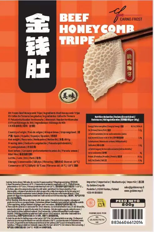 Carno Forst Frozen Beef Honeycomb 800g | Carno Forst 金钱肚/蜂窝牛肚 800g