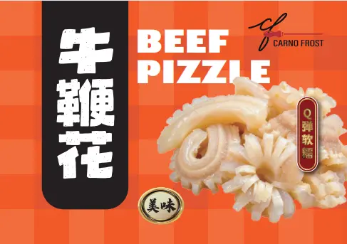 Carno Forst Frozen Beef Penis Slices 200g | Carno Forst 冰冻 牛鞭花 盒装 200g
