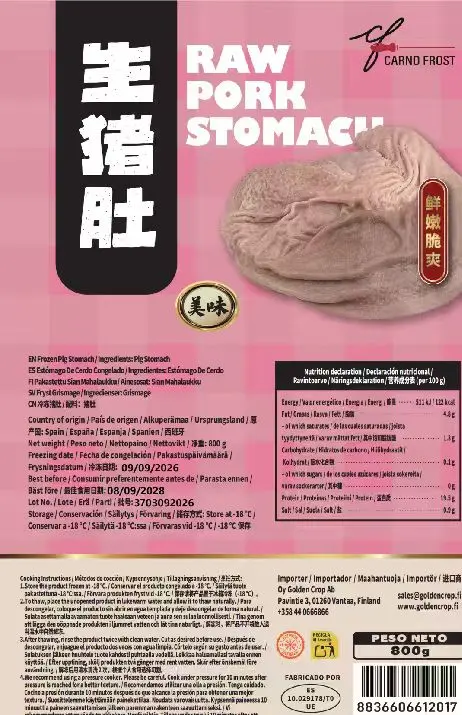 Carno Forst Pork Belly 800g | Carno Forst 猪肚 800g