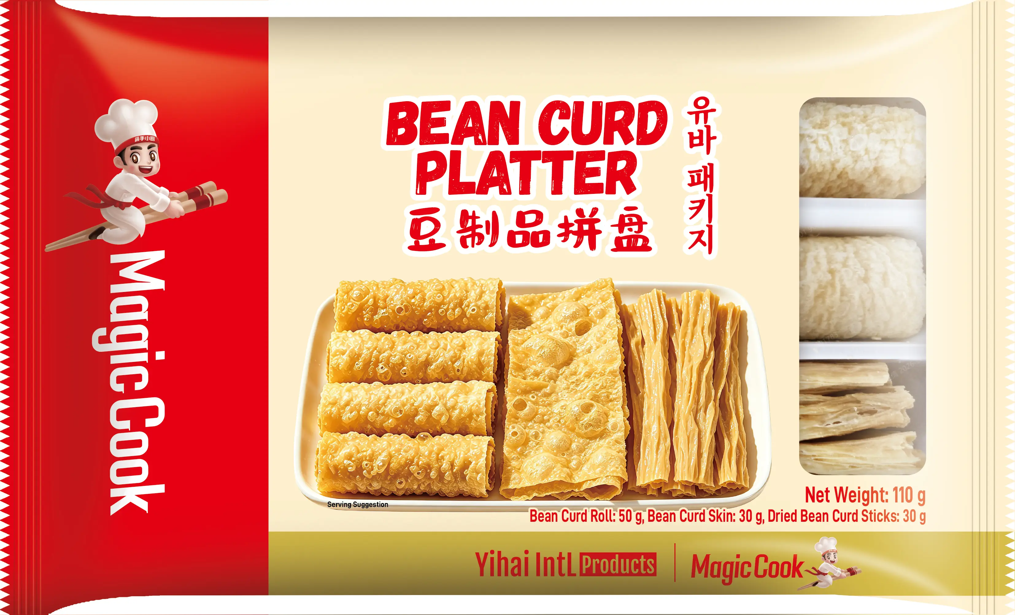 海底捞 豆制品拼盘 110g | HAIDILAO Bean Curd Platte