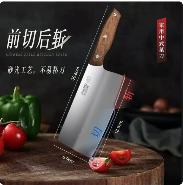 Yunrun knife 180 (Upgrade)丨韵润斩切刀180 (升级款)