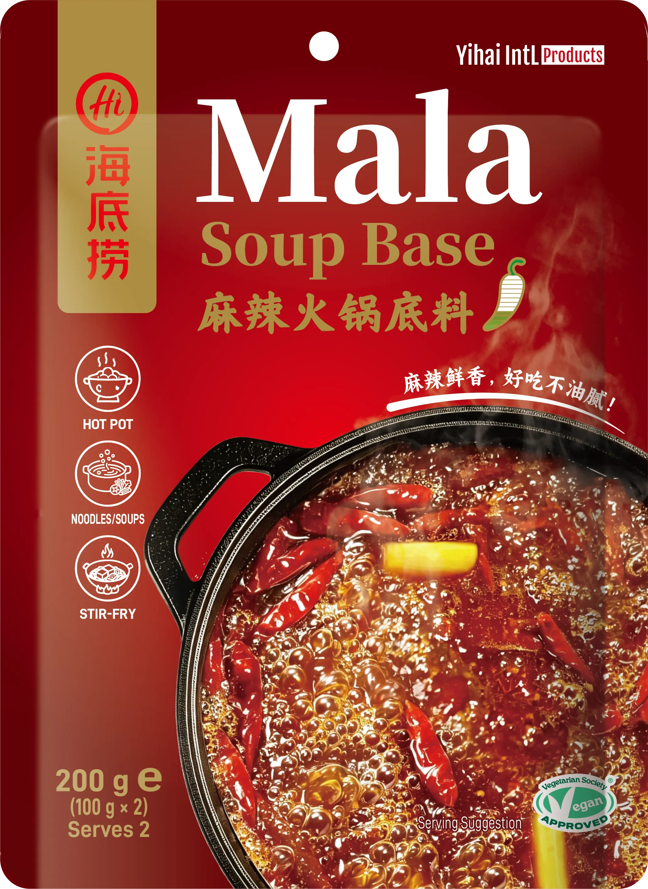 麻辣火锅底料 200g | HDL Mala (Numbing-Spicy) Hot Pot Soup Base 200g