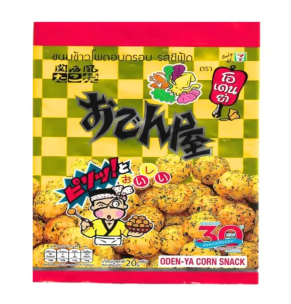 Odenya Corn Chips Jumbo Seafood Flavor 135g | Odenya 玉米片 珍宝蟹味 135g