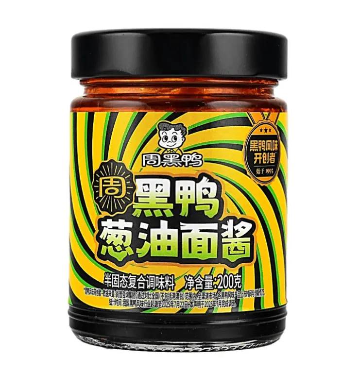 ZHY Kevätsipuliöljy-nuudelikastike, mustan ankan maku 200g | 葱油拌面酱 黑鸭味 200g