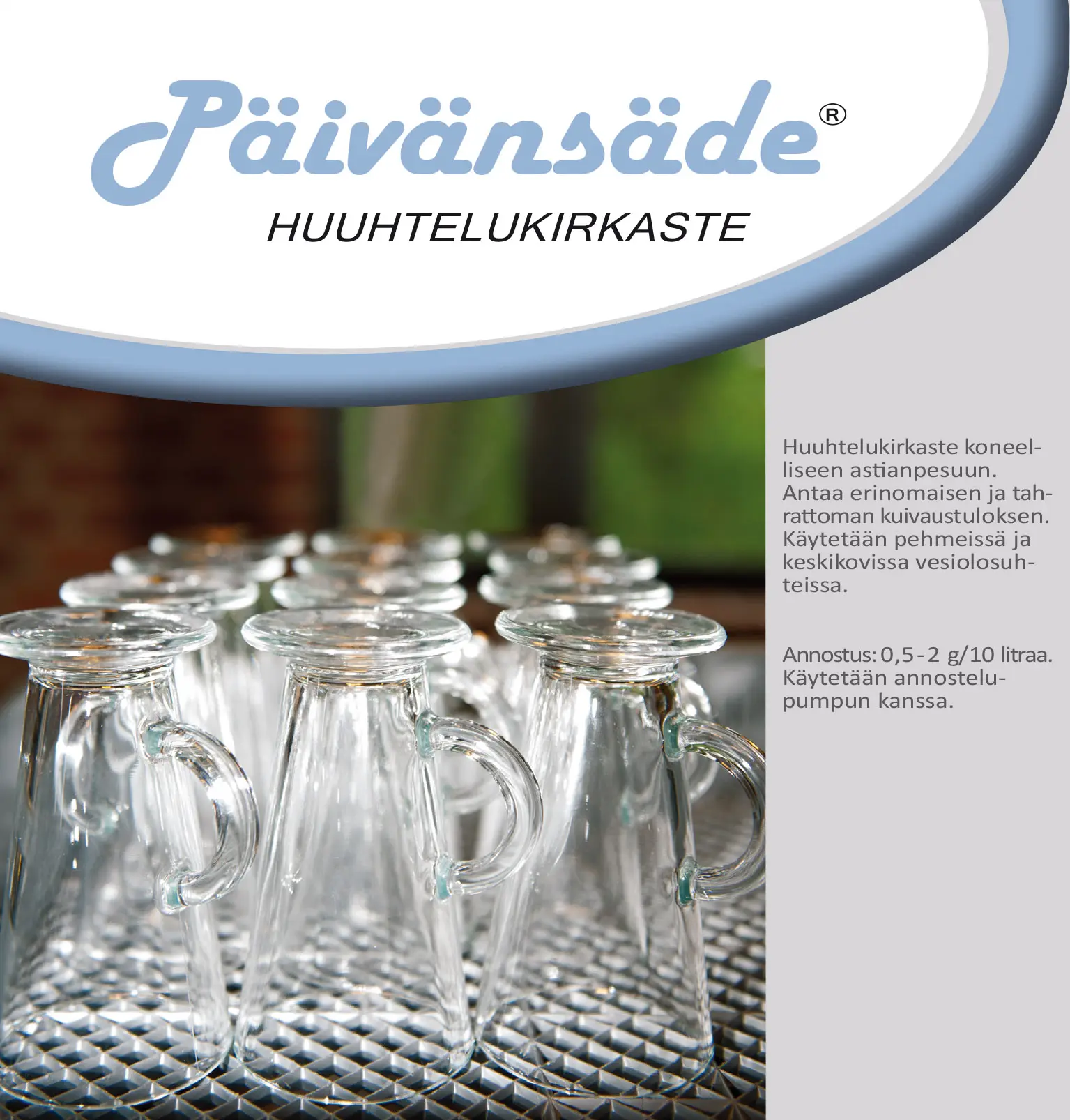 Päivänsäde Rinse Aid (HUUHTELUKIRKASTE) 5L | Päivänsäde 干燥剂 5L 