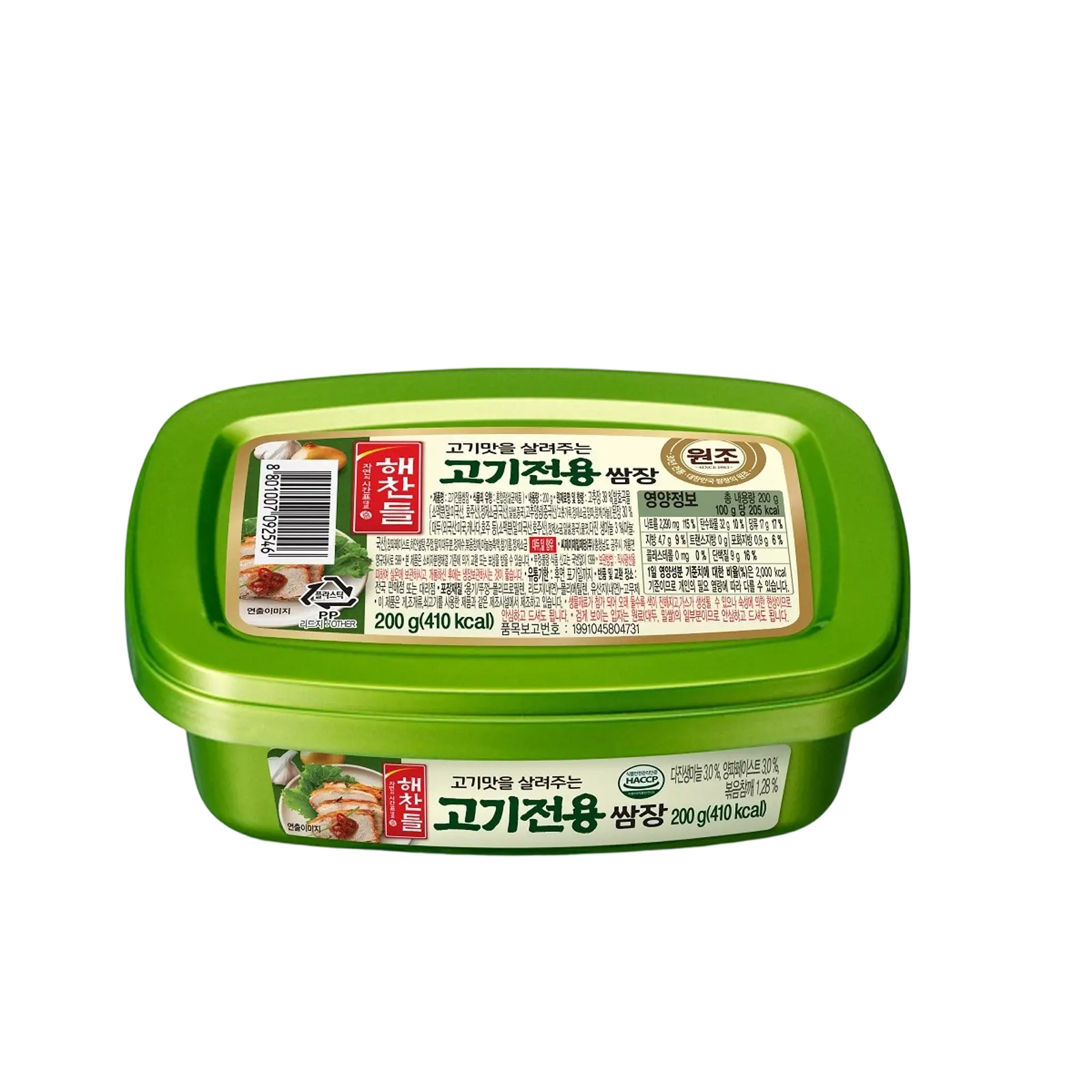 CJ Haechandle Ssamjang – maustettu soijapaputahna barbecuehen 200 g | CJ 好餐得韩式包饭酱 烤肉酱 200g