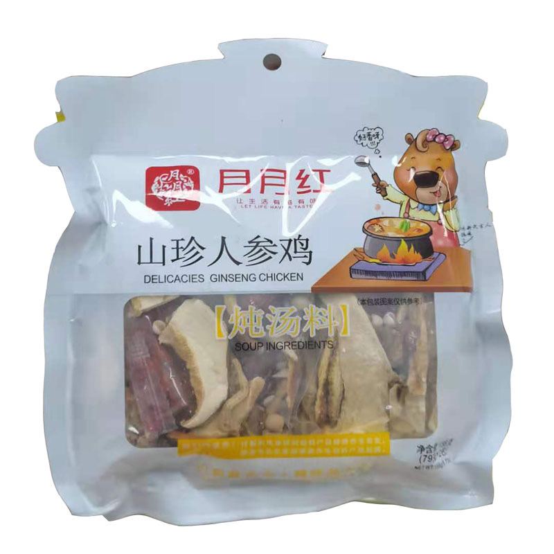 月月红 山珍人参鸡炖汤料 158g | YYH Soup Seasoning for Chicken 158g
