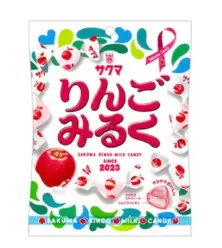 SAKUMA Maitokaramellit, omenan maku 40g | 牛奶糖 苹果味 40g