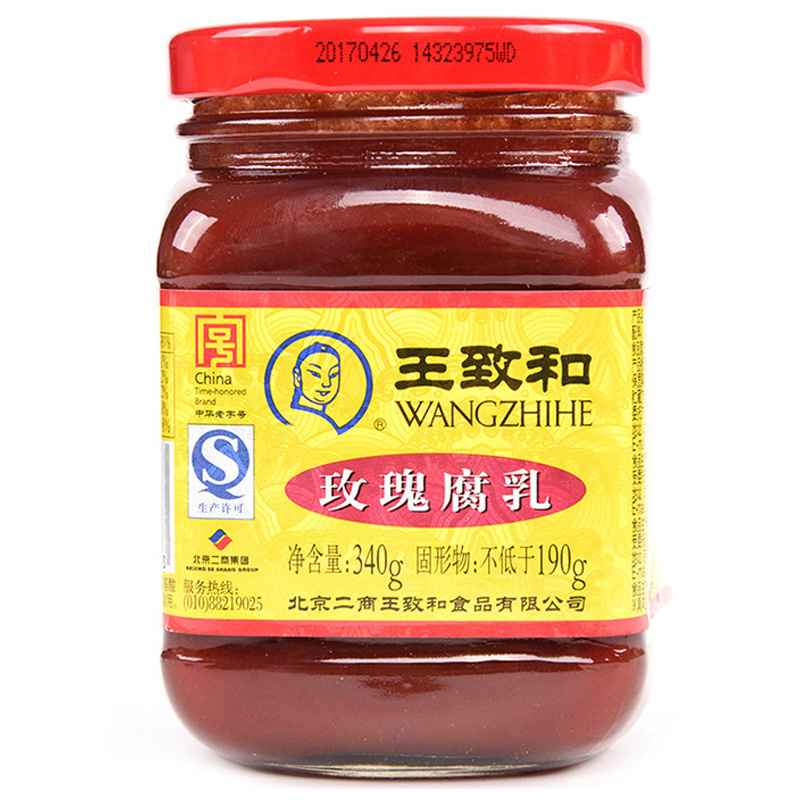 王致和 玫瑰 红腐乳 340g | WZH Rose Fermented Beancurd 340g