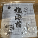 寿司紫菜  50张/125克/包 | Roasted Seaweed 50pcs 125g
