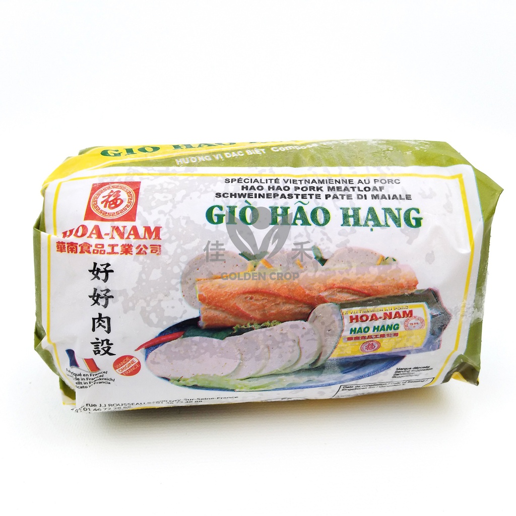 好好肉设[不带皮] 500g | Hoa Nam Gio Hao Hang Pork Pate 500g