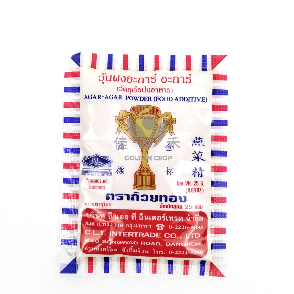 金杯牌 琼脂粉/燕菜精 25g | Gold Cup Agar agar powder 25g