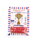 Gold Cup Agar agar powder 25g | 金杯牌 琼脂粉/燕菜精 25g