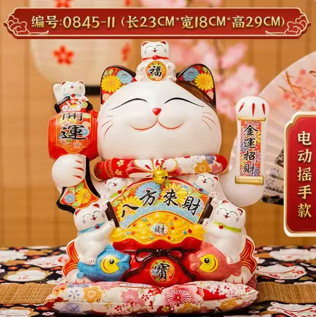 Lucky cat 12 inch | 电动摇手招财猫 八方来财 12寸  23*18*29cm