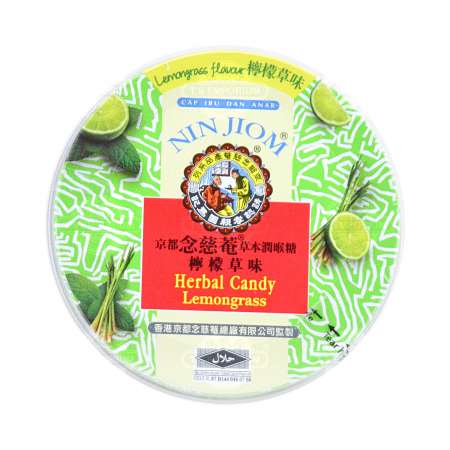 NCN Herbal Candy - Lemongrass 60g | 念慈庵 枇杷润喉糖 柠檬草味 60g
