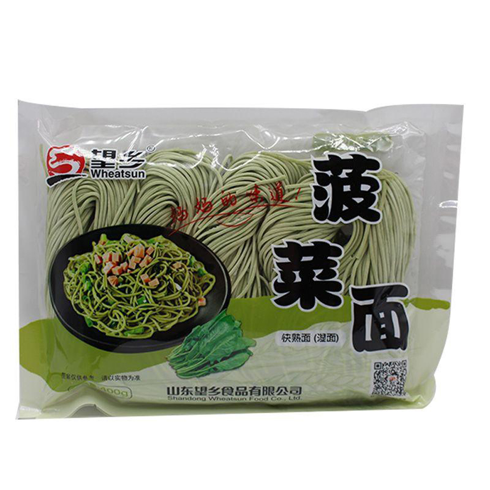 Wheatsun Fresh noodles Spinach 400g | 望乡 菠菜面 (新鲜) 400g