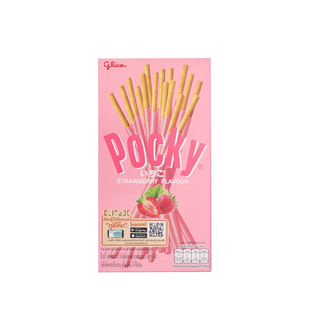 Pocky Strawberry Flavour 45g  | 百奇 草莓味 45g
