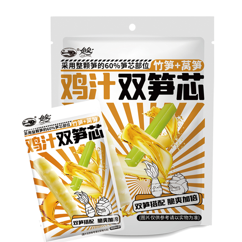鱼泉牌 双芯笋 鸡汁味 250g | FISH WELL Asparagus Lettuce & Bamboo Shoot Chichen Flavor 250g
