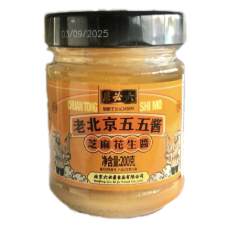 LBJ Sesame Peanut Sauce 200g | 六必居 芝麻花生酱 200g