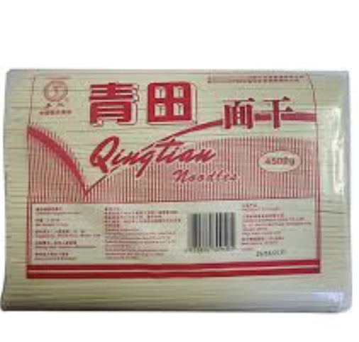 CHUNSI Qingtian Dried Noodles 4.5kg | 春丝 青田面干 4.5kg
