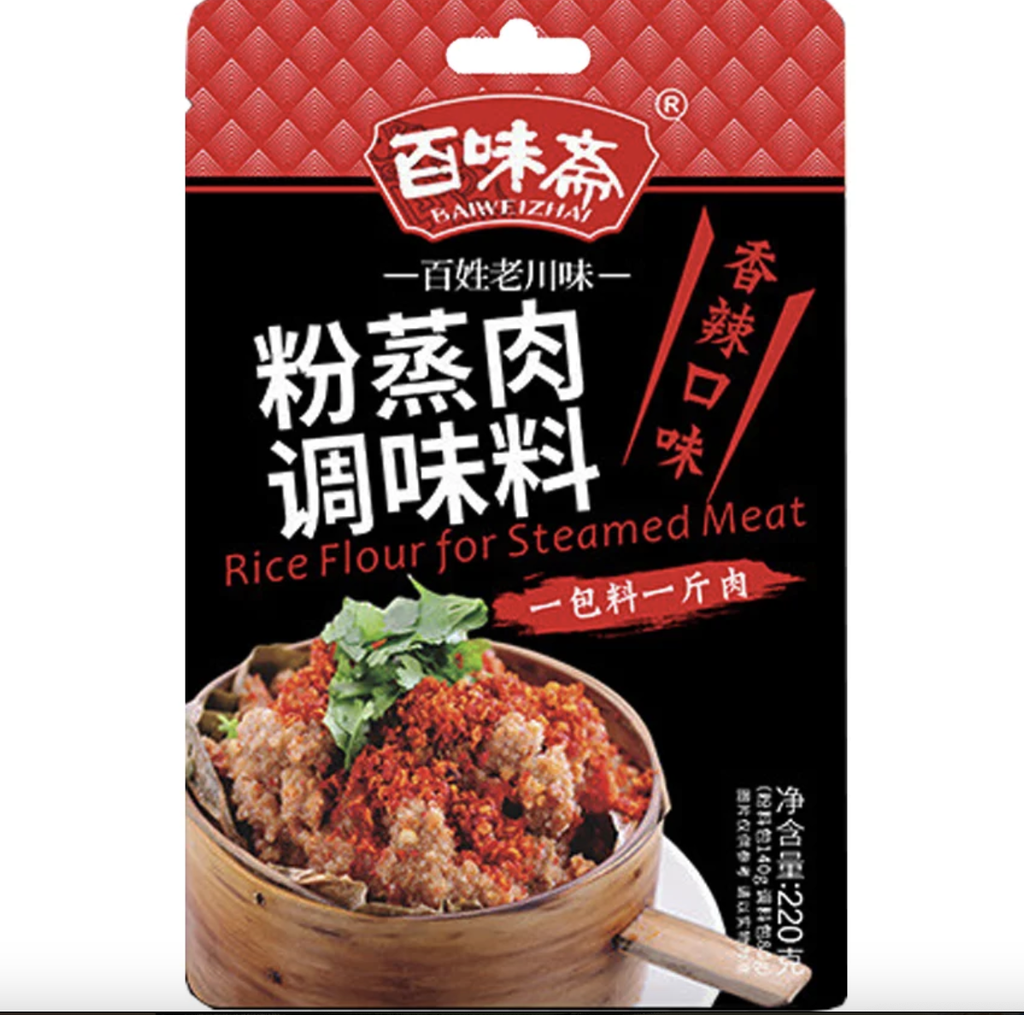 百味斋 粉蒸肉调味料 香辣味 220g | BWZ Seasoning For Steam Meat Spicy Flavor 220g