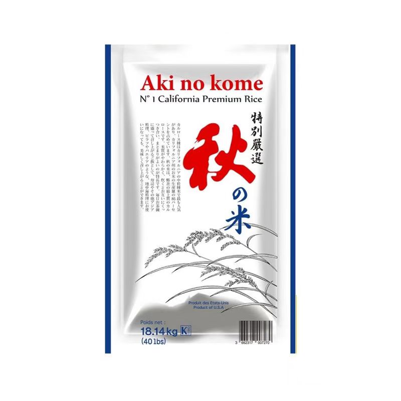 秋日 特级寿司米 18.14kg | Aki no kome Premium sushi rice 18.14kg