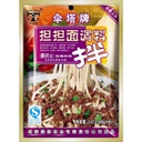 伞塔牌 担担面调料 240g | Dandan Noodles Seasoning 240g