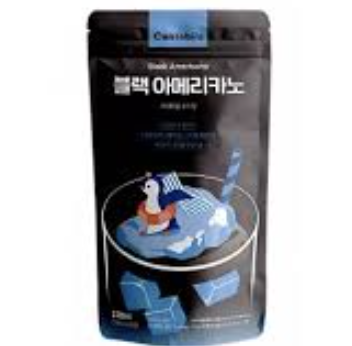 CANTABILE 美式黑咖啡 230ml | CANTABILE Black Americano 230ml