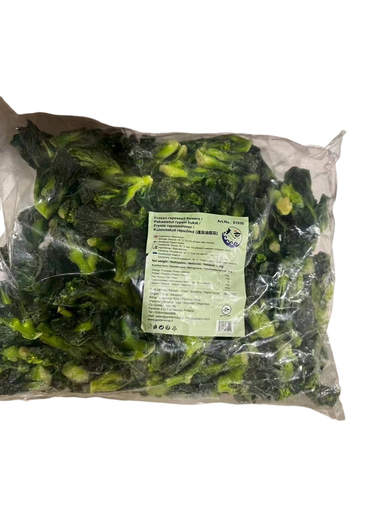 速冻油菜花 2.5kg | Frozen rapeseed flowers 2.5kg