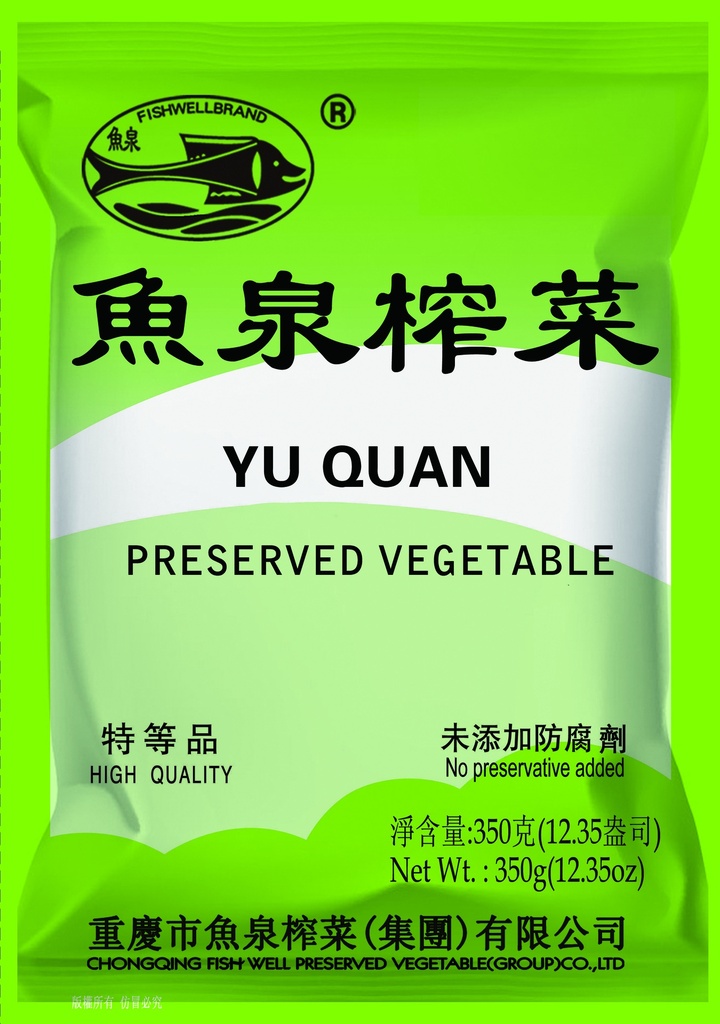 鱼泉 榨菜 350g | Fish Well (yuquan)Preserved Mustard Stem 350g