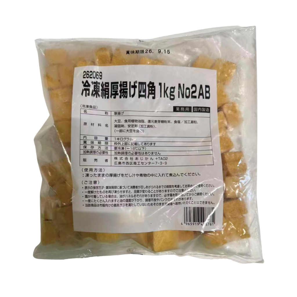 Frozen Japanese Premium Fried Silky Tofu Cube 1kg | 冰冻 日本 炸嫩豆腐 方块形 1kg
