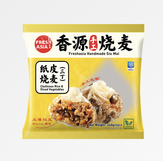 香源 纸皮烧麦 三丁 240g | FF Handmade Glutinous Rice Siu Mai Diced Vegetable Flavor 240g