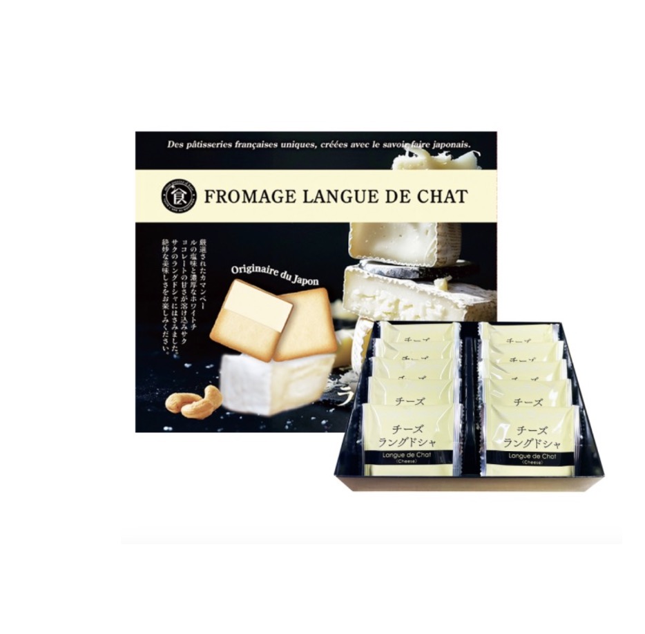 MPA 日式猫舌饼干 芝士味 90g | MPA Japanese Cat Tongue Cookies Cheese Flavor 90g