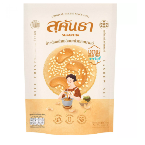 SUKANTHA Rice Cracker Cashew Nut Flavor 80g | SUKANTHA 米饼 腰果味 80g