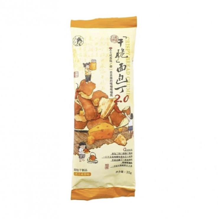 CYYS Crispy Bread Crumbs Sea Salt Caramel Flavor 35g | 茶颜悦色 干脆面包丁 海盐焦糖味 35g